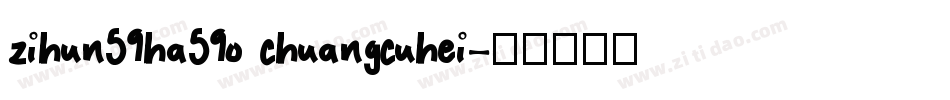 zihun59ha59o chuangcuhei字体转换